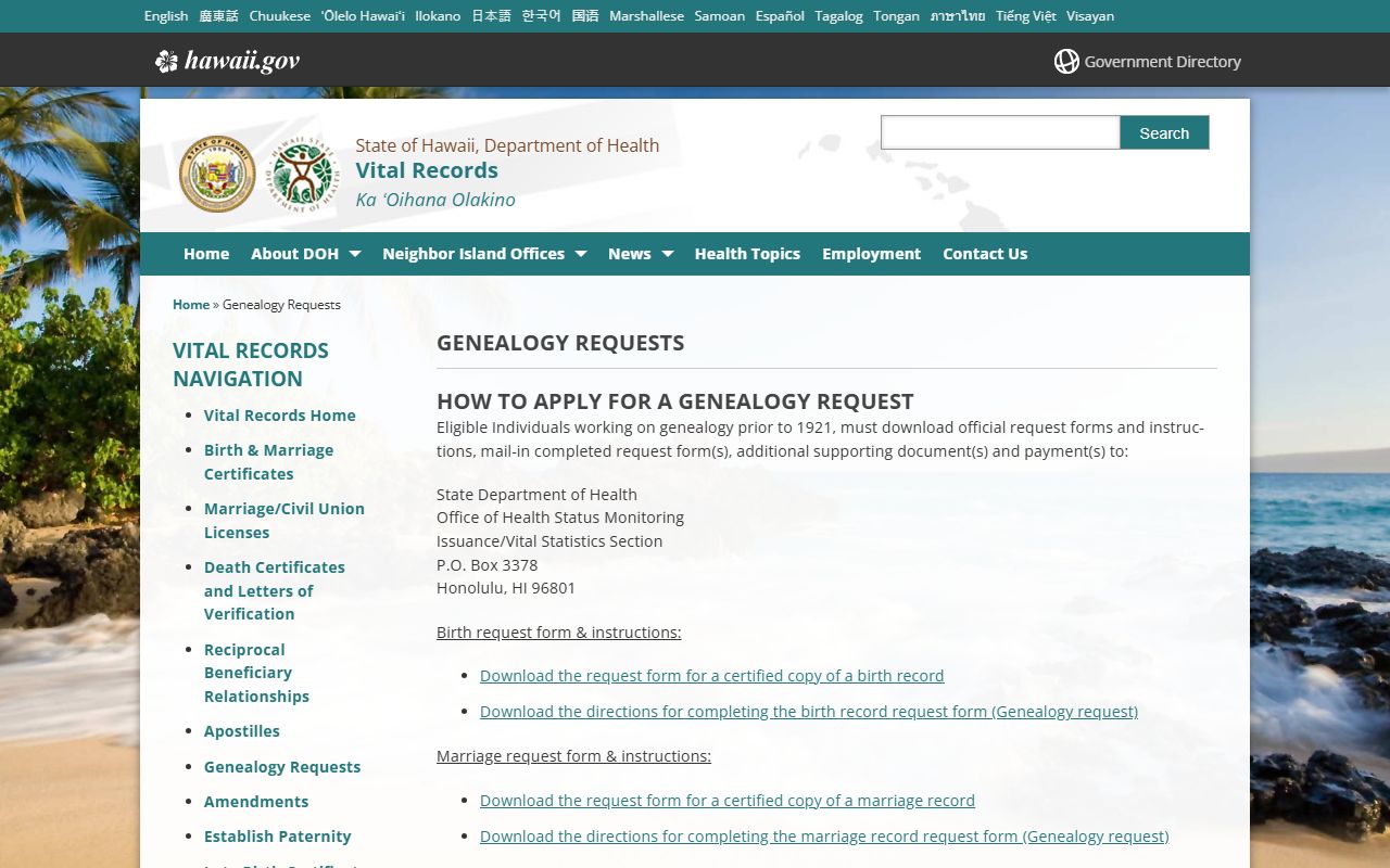 Hawaii DOH Genealogy Death Certificate Requests page